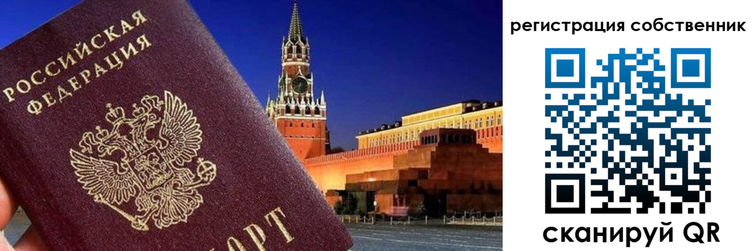 пропишу в квартире в Стерлитамаке