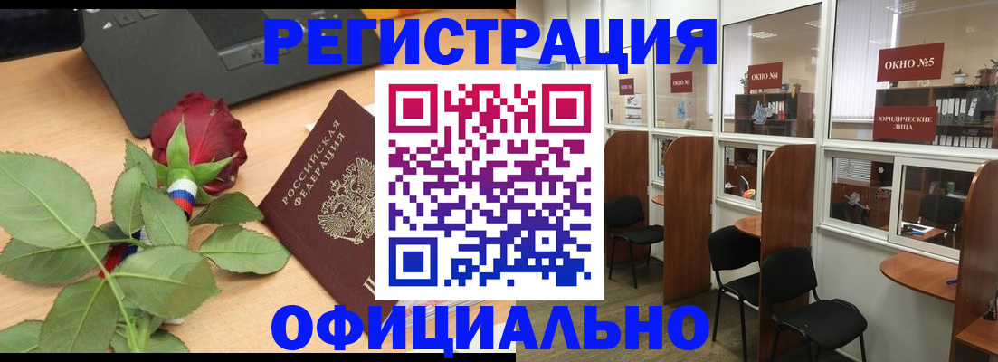 регистрация для школы в Стерлитамаке