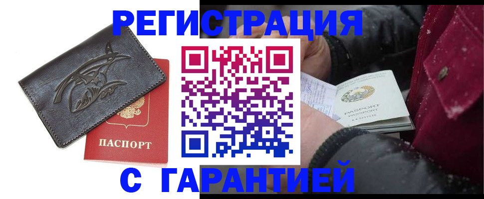регистрация для дет. сада в Стерлитамаке